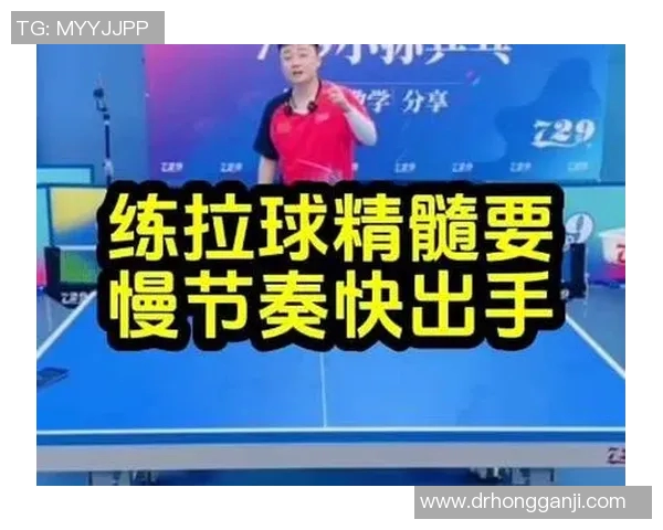 乒乓球新手必看：掌握节奏与技巧的全面入门指南