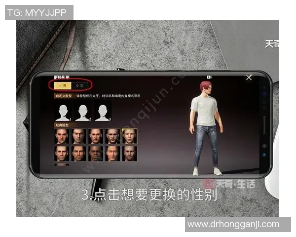 和平精英热点分析:深入解读LNG战队的盯防策略与战术布局 和平精英热点分析:深入解读LNG战队的盯防策略与战术布局