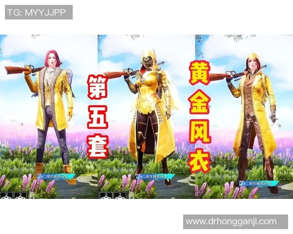 和平精英战术解析：BLG战队的灵活转换体系与实战应用