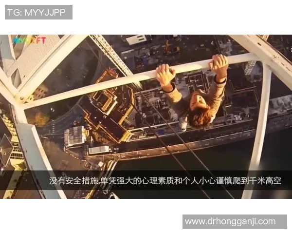 成都极限运动队心理素质研究与挑战精神探讨 成都极限运动队心理素质研究与挑战精神探讨
