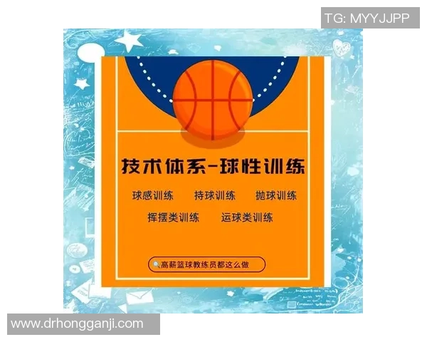 王强独家分享篮球心得与技巧助你提升球技的全面指南