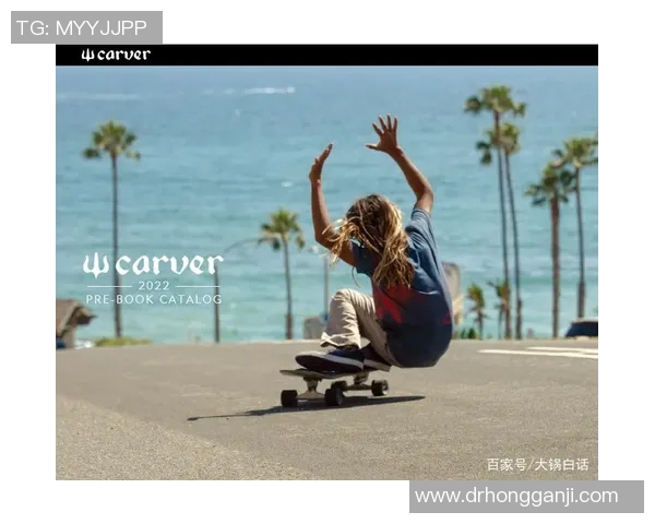 赵芳独家分享滑板心得与技巧助你轻松掌握滑板运动的乐趣与挑战 赵芳独家分享滑板心得与技巧助你轻松掌握滑板运动的乐趣与挑战