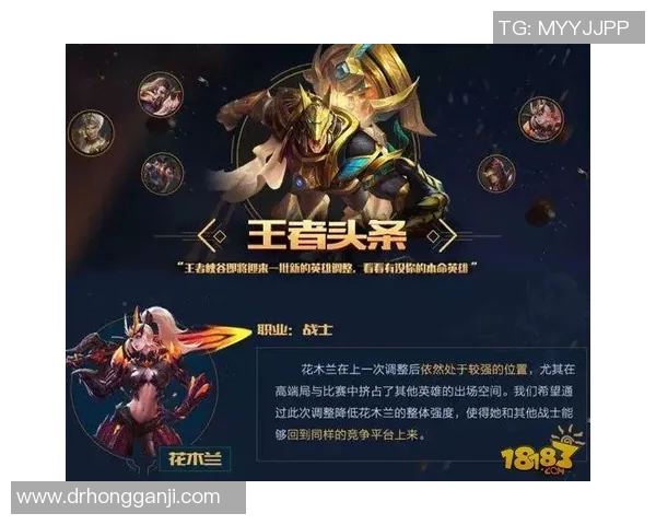 陈磊独家分享王者荣耀游戏心得与技巧助你快速提升段位与战斗力 陈磊独家分享王者荣耀游戏心得与技巧助你快速提升段位与战斗力