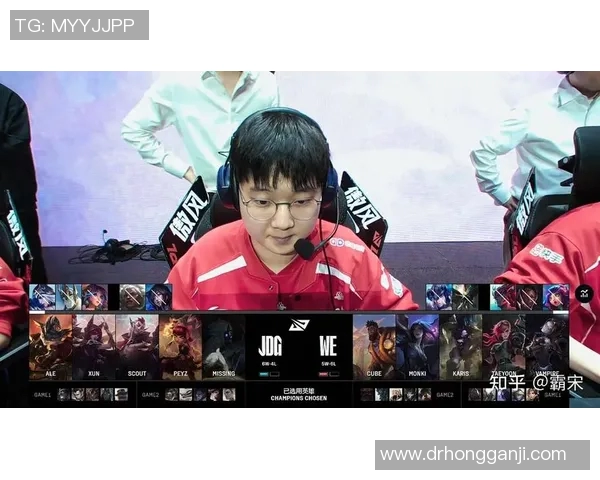 赛后分析：JDG与WE实力对比及比赛关键因素探讨