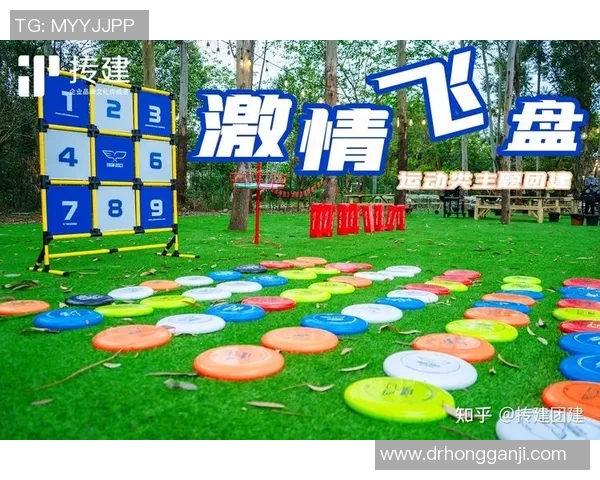 武汉飞盘队引领热潮探索飞盘运动的节奏与变革之路 武汉飞盘队引领热潮探索飞盘运动的节奏与变革之路