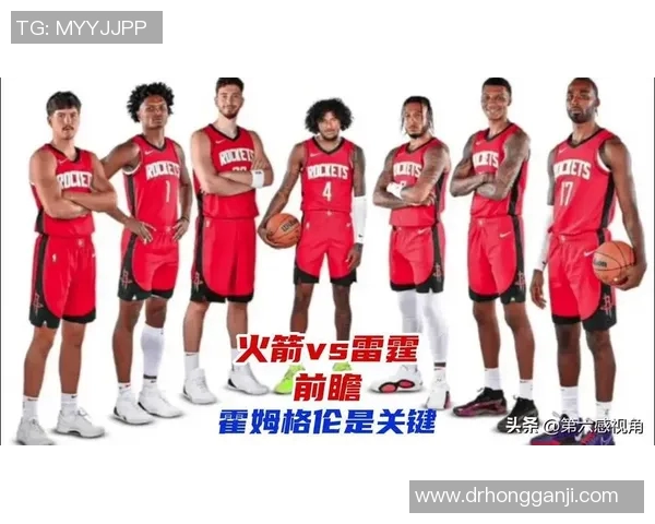 NBA今日直播国王对阵火箭精彩赛事前瞻与预测分析 NBA今日直播国王对阵火箭精彩赛事前瞻与预测分析