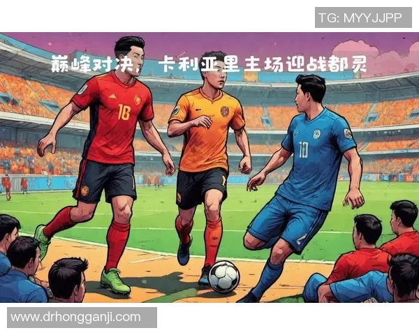 意甲激战都灵迎战卡利亚里双方力争三分争夺欧战资格