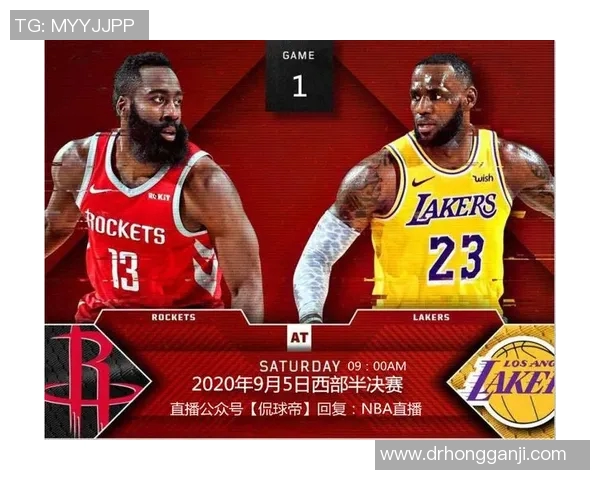 火箭队与雷霆队激战正酣qq直播全程带你感受篮球魅力