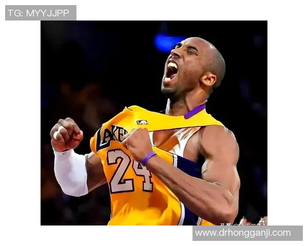 科比传奇：从篮球场的巨星到全球偶像的心路历程与影响力解析