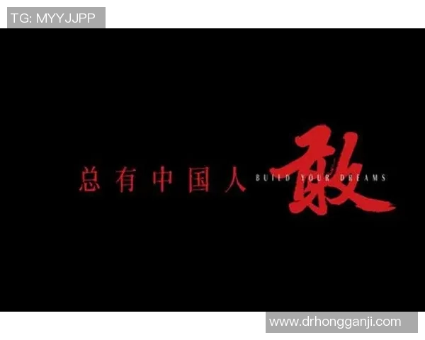 马力克的传奇人生与不为人知的奋斗故事揭秘