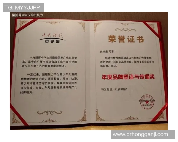 钟诚：在时代洪流中探索创新与责任的年轻力量