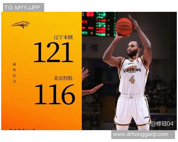 今晚CBA焦点战辽宁对阵新疆直播时间及观看方式详解