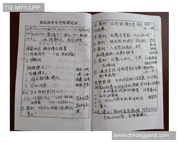 刘泽一的奋斗故事：从平凡到卓越的成长之路与人生启示