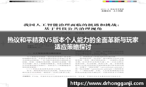 哈哈哈体育