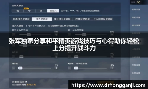 哈哈哈体育