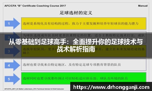 HAHA体育官网