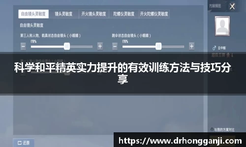 哈哈哈体育