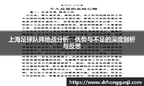 哈哈哈体育