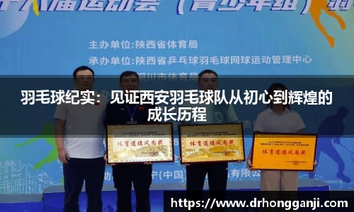 哈哈哈体育