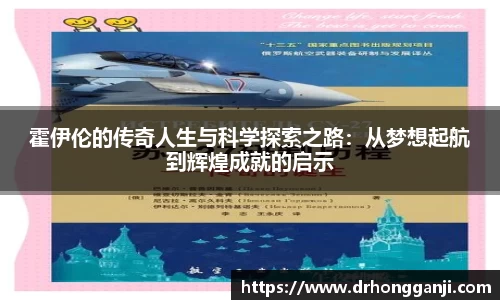 哈哈哈体育