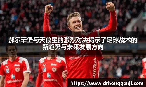 哈哈体育官方网站