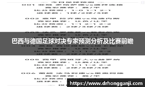 哈哈哈体育