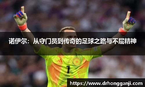 哈哈哈体育