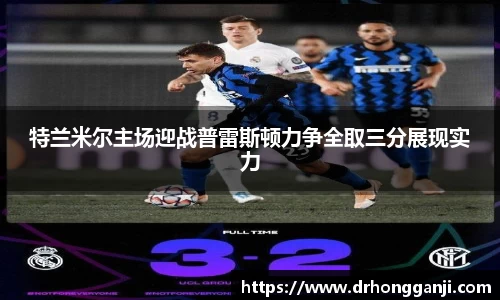 哈哈哈体育