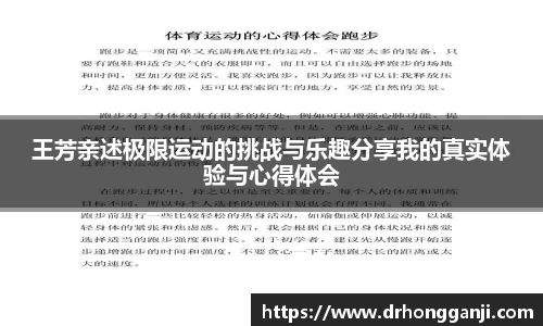 哈哈哈体育